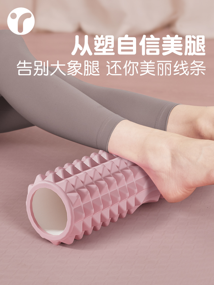 Rullo Massaggiante in Schiuma  - Yoga Fitness Stretching recensione e prezzo