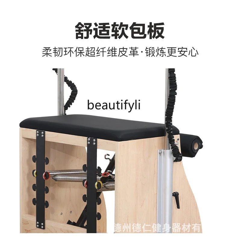 Y1 Pilates Sedia stabile Yoga  - Yoga Fitness Studio recensione e prezzo